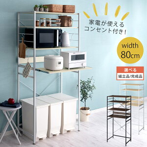 WbN   80cm S~[ S~I W{[h S~ [ Lb`{[h W ъ S~ドbN S~[ XChe[u ъ W g[X^[b