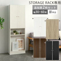 楽天市場】観音開き 本棚の通販