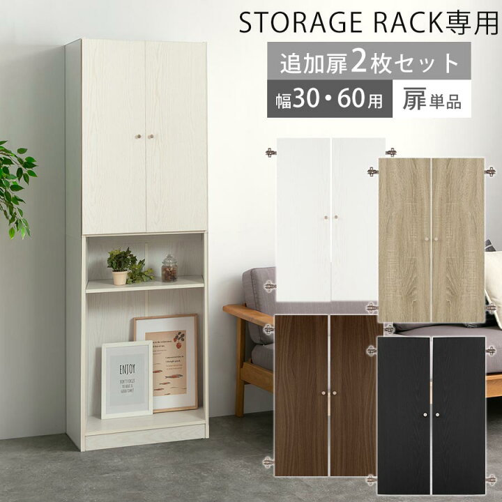 楽天市場】抽選で楽天ポイント最大77,777 GET☆ 扉 追加 当店 シンプル 