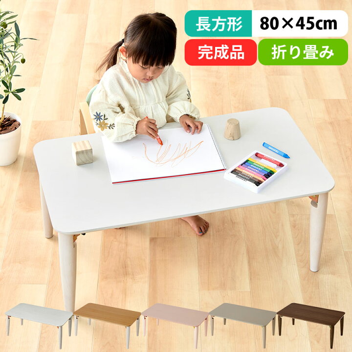 楽天市場】【500円OFFクーポン 4/17 9:59迄】 キッズテーブル 折り畳み 