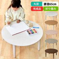 【楽天スーパーSALE! 6/11 1:59迄】 キッズテーブル 折り畳みテーブル 木製 お絵かき 学習机 おままごと …
