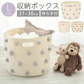 【クーポンで5％OFF！5/27迄】 収納ボックス 中身が見える 折りたたみ 布 ランドリーボックス バスケット おもちゃ入れ かご キャンバスバッグ Lサイズ 綿100 マチ付き 布収納ボックス 取っ手付き 持ち運べる 軽量 小物収納 ピンク/ベージュ/グレー ETC001640