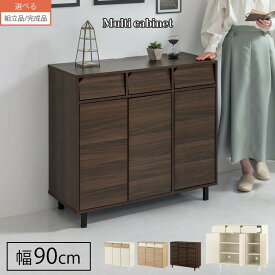 【組立品/完成品が選べる】 リビングボード ハイタイプ 引き出し 付き 約 幅90cm 奥行40cm 収納棚 扉付き チェスト 脚付き 本棚 ラック 木製 電話台 ルーター 収納 キャビネット プリンター ホワイト/ホワイト×オーク/オーク×ホワイト/ウォールナット TVB018126