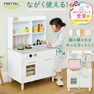 まなべびアワード受賞★ おままごと キッチン 2WAY キャビネット おもちゃキッチン セット 木製 ごっこ遊…