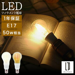 LEDd NA E17 50W ی^ F dF g GW\  S^Cv LEDtBgd KX  d NAd a45mm 4.5cm tBg A` ʓd` X܏