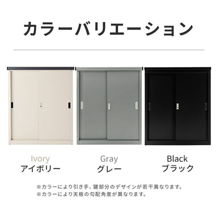 楽天市場】物置 屋外 カギ付き 大容量 スチール物置 錆に強い スリム 