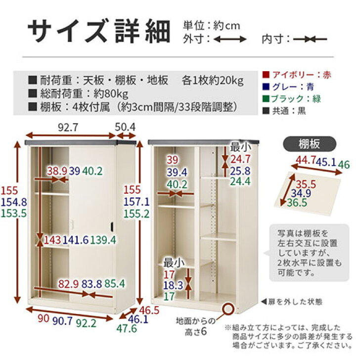楽天市場】物置 屋外 おしゃれ 倉庫 庭 収納庫 スチール スリム 物置き 