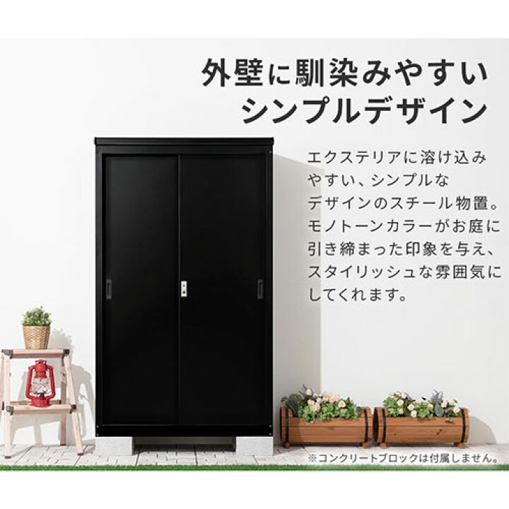 楽天市場】【期間限定！15%OFF】 物置 屋外 おしゃれ 倉庫 庭  