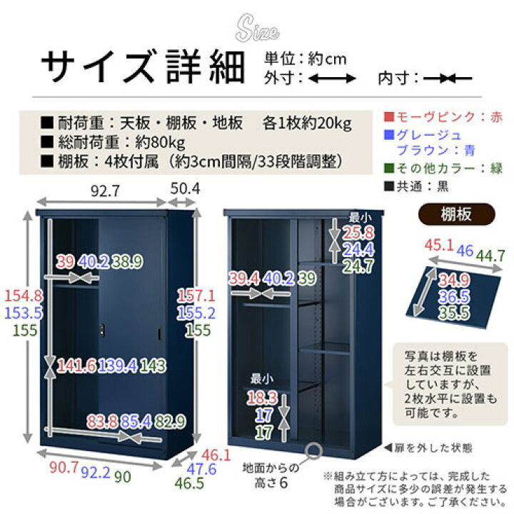 楽天市場】物置 倉庫 屋外 大型 鍵付き 縦仕切り 縦長 収納庫 おしゃれ 