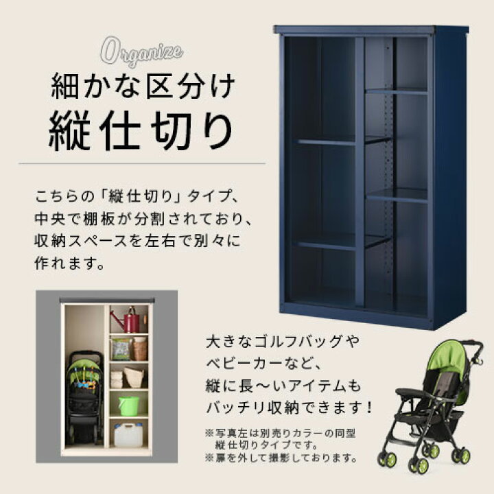 楽天市場】物置 屋外 スチール 倉庫 庭 スリム 物置き おしゃれ 大型 