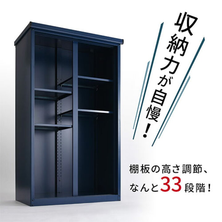 楽天市場】物置 倉庫 屋外 大型 鍵付き 縦仕切り 縦長 収納庫 おしゃれ 