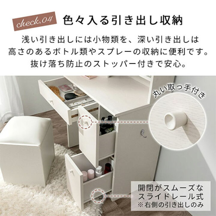 楽天市場】ドレッサー 三面鏡 鏡台 化粧台 鏡 3面ミラー 収納付き 椅子 