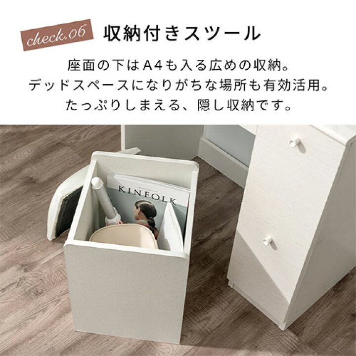 楽天市場】ドレッサー 三面鏡 鏡台 化粧台 鏡 3面ミラー 収納付き 椅子 