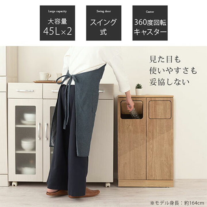 楽天市場】ダストボックス 2分別 大型 45l ゴミ箱 45リットル スリム 
