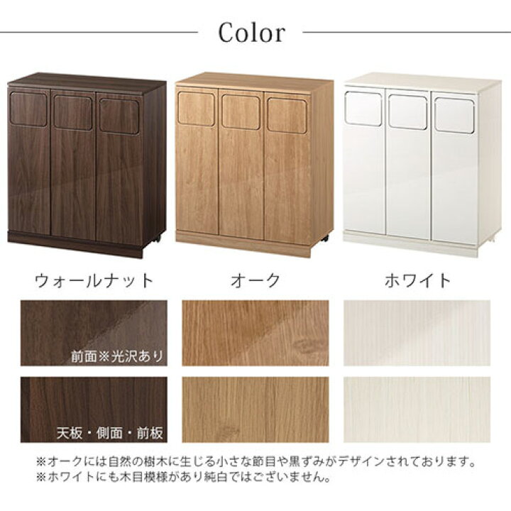 楽天市場】ダストボックス 3分別 大型 45l ゴミ箱 45リットル スリム 