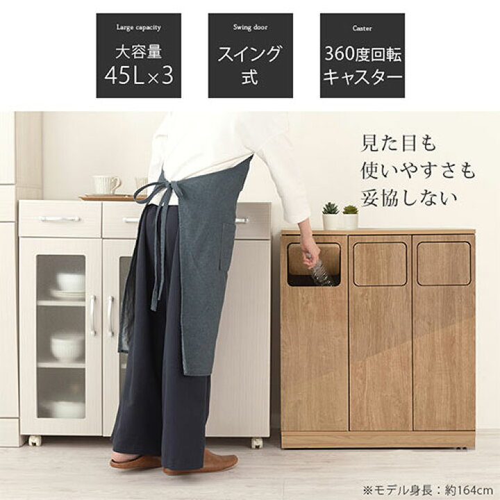楽天市場】ダストボックス 3分別 大型 45l ゴミ箱 45リットル スリム 