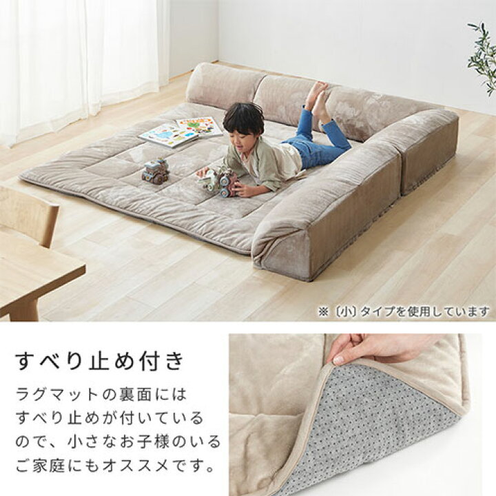 楽天市場】【期間限定セール開催中！】 コーナークッションセット 