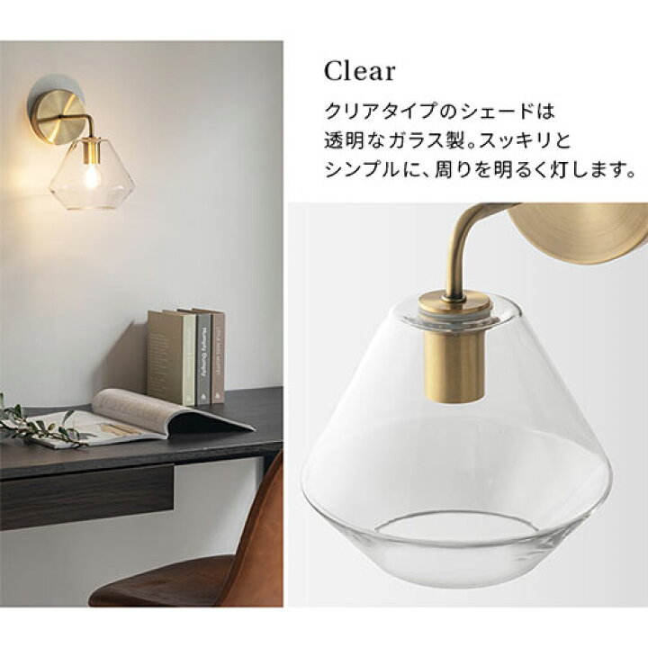 楽天市場】ブラケットライト ガラス 壁付け照明 E17 照明 壁 付け led 