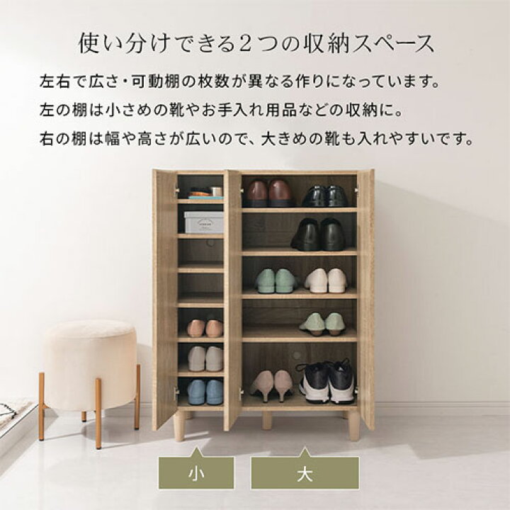 楽天市場】靴箱 扉付き 木製 シューズボックス シューズラック スリム 
