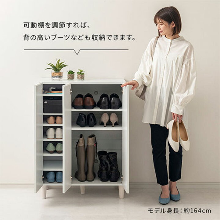 楽天市場】靴箱 扉付き 木製 シューズボックス シューズラック スリム 