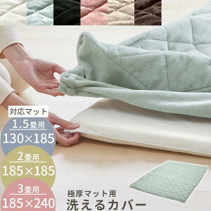 yXSiP3{11/18z XɌ}bgp Jo[ 130×185/185×185/185×240 cm p 􂦂  O}bg NbV    }bg Ԃ  Q}bg Q}bg AC