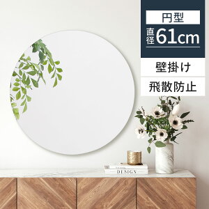  Ǌ|  mt[ p Uh~ Eh~[  60cm a60Z` ֋ t[X  ؍CeA ی`~[ 艺 ʋ Ǌ|~[ ^~[ t[