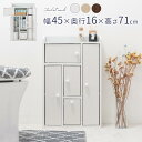 トイレラック スリム トイレ収納おしゃれ棚かわいいサニタリー 掃除用具収納奥行16cmトイレ収納ラック 扉付き 収納 スリムラック 隙間収納 トイレ収納棚 薄型収納ラック ホワイト 【組立品/完成品が選べる】 SNR706012