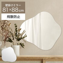 楽天市場】幅90 フチなし ミラーの通販
