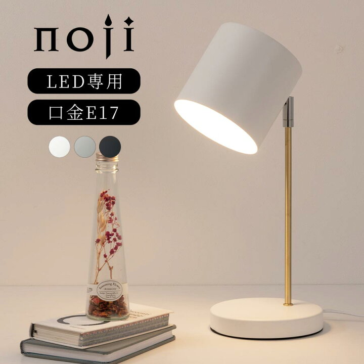 楽天市場】デスクライト スタンド おしゃれ 勉強 学習机 読書 led 卓上 