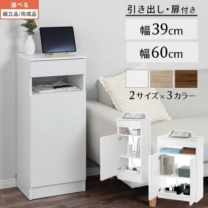 楽天市場】ルーター 収納 ラック ケーブル収納ボックス 大型 ケーブル 
