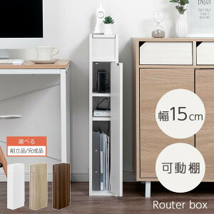 [^[bN P[u{bNX  15cm X [^[ [ bN Ԏ[ P[uB ؐ fbN t wifi Ct@C[ f[ P[u[ [^[{bNX 