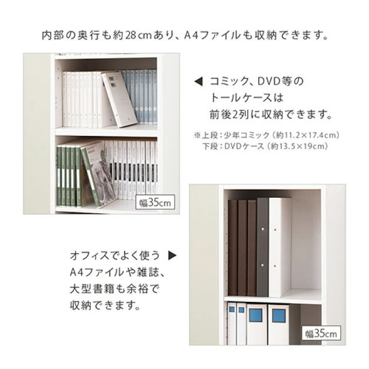 楽天市場】【クーポンで5％OFF！4/10迄】 すき間ラック 日本製 国産 