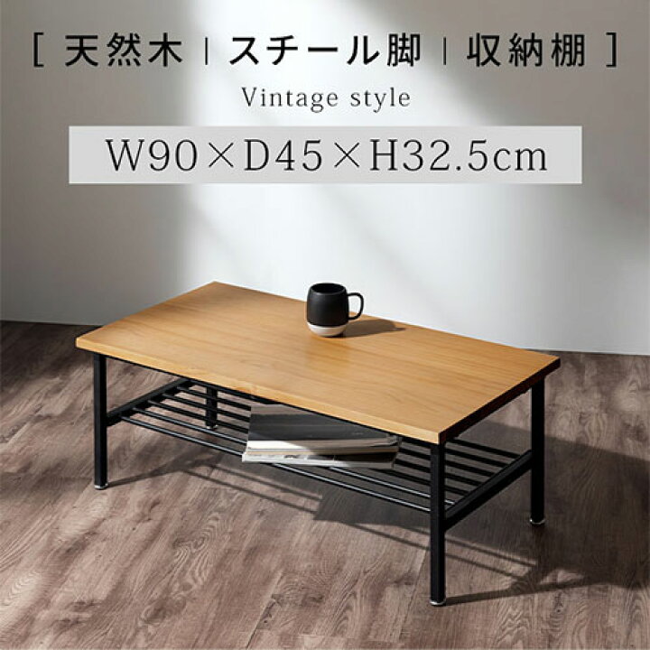 楽天市場】収納付き センターテーブル 収納 ローテーブル テーブル 