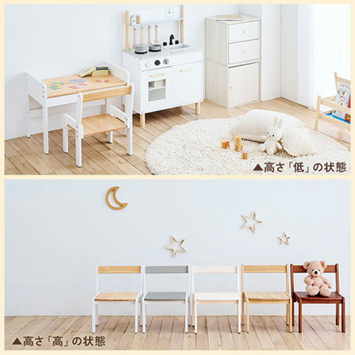 楽天市場】キッズデスクセット キッズテーブルセット 勉強机 子ども 