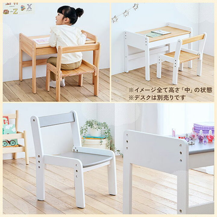 楽天市場】【クーポンで5％OFF！4/10迄】 キッズチェア ロータイプ 高 