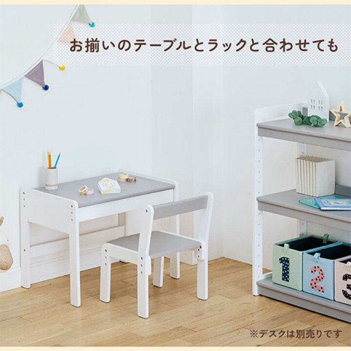 楽天市場】キッズチェア ロータイプ 高さ調整 約 座面高さ20cm 23cm  