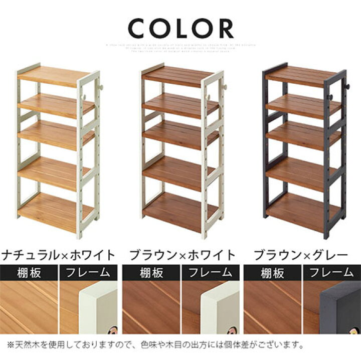 楽天市場】オープンラック 収納棚 オープン棚 ロータイプ 下駄箱 