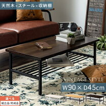 楽天市場】スーパーセール タイムセール（センターテーブル・ロー 