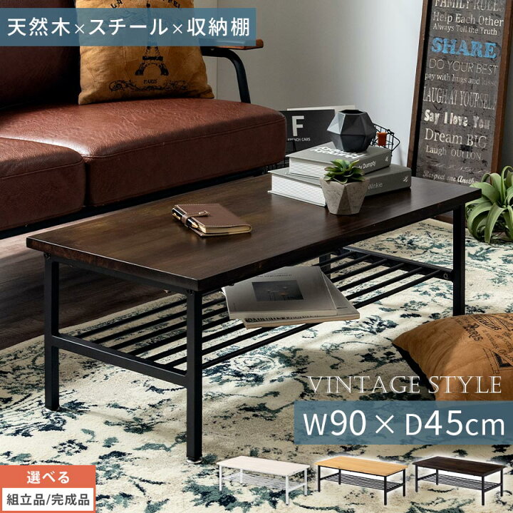 楽天市場】収納付き センターテーブル 収納 ローテーブル テーブル 