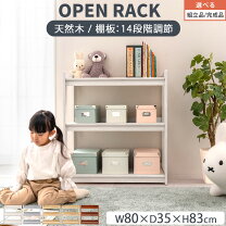 楽天市場】おもちゃ箱（横幅（cm）70 ～ 79.9）（収納｜子供部屋用 