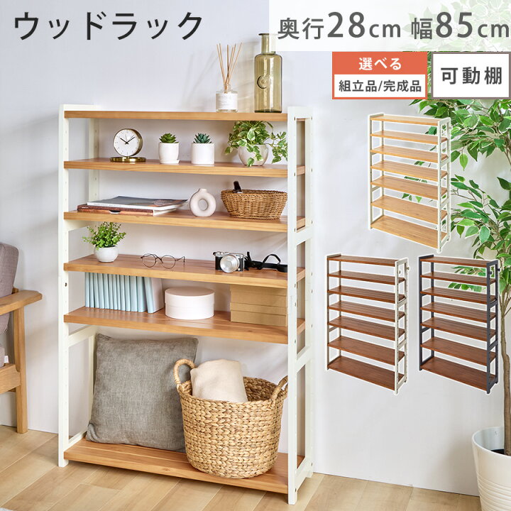 楽天市場】シューズラック おしゃれ 靴箱 シューズボックス 下駄箱 