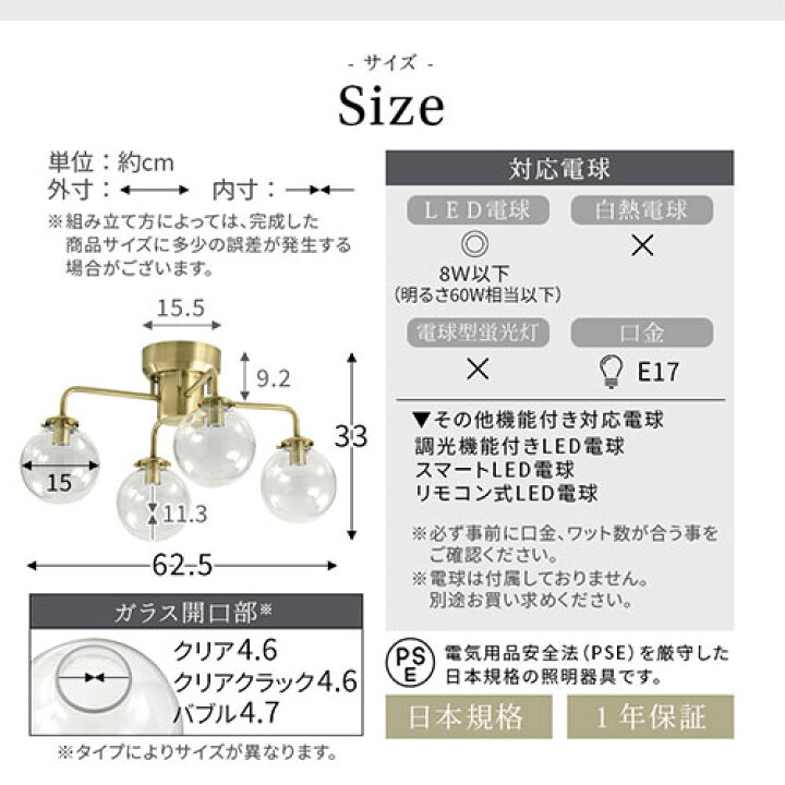 照明器具の☆ジモティー割あり☆ﾆﾄﾘ/LED4灯照明/クリ-ニング済み/HG-