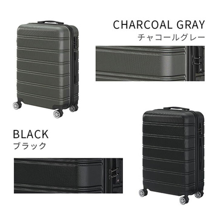 楽天市場】スーツケース Mサイズ 軽量 64L キャリーバッグ TSAロック 