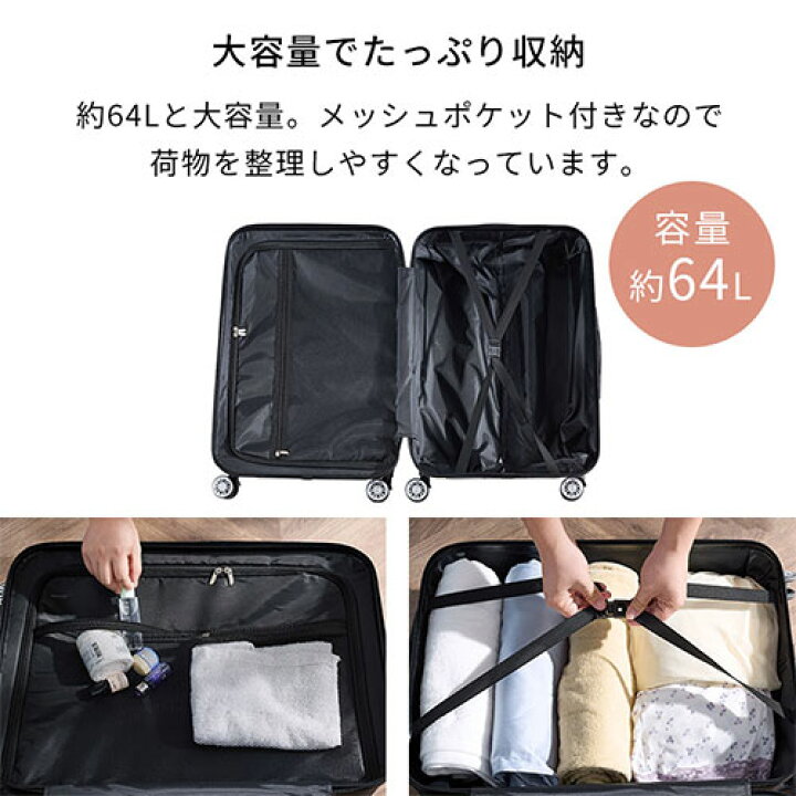 楽天市場】【クーポンで5％OFF！11/26迄】 スーツケース Mサイズ 軽量  