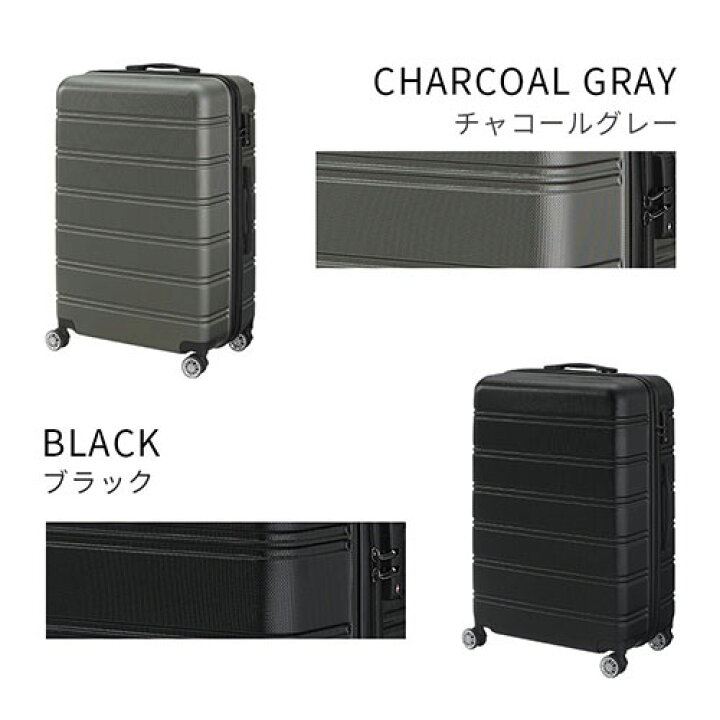 楽天市場】スーツケース Lサイズ 軽量 90L キャリーバッグ TSAロック 