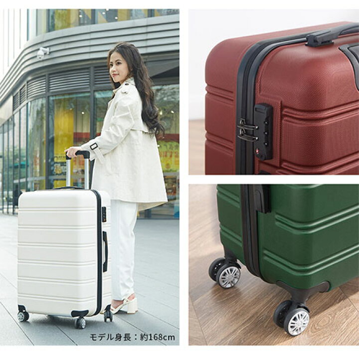 楽天市場】スーツケース Lサイズ 軽量 90L キャリーバッグ TSAロック 