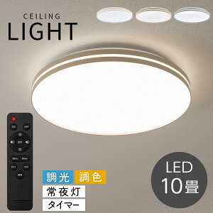 yXSi|Cg5{10/1z led V[OCg F 10  킢 t[  ^  F Rt dF F F rO Q LEDV[OCg 邢 