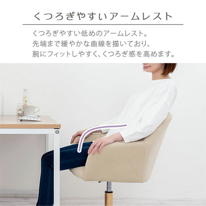 楽天市場】デスクチェア 貝殻 チェア シェル型 キャスター付き 椅子 