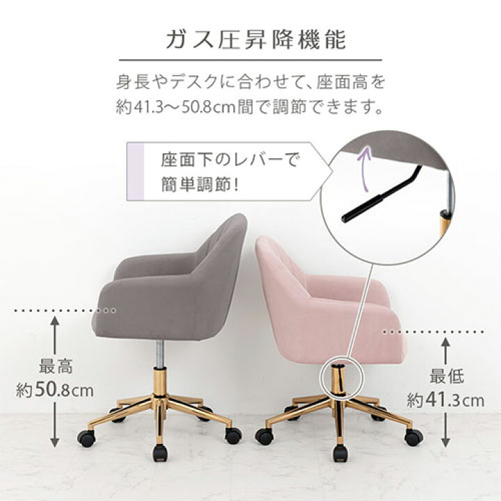 楽天市場】デスクチェア おしゃれ ピンク 貝殻 チェア シェル型 