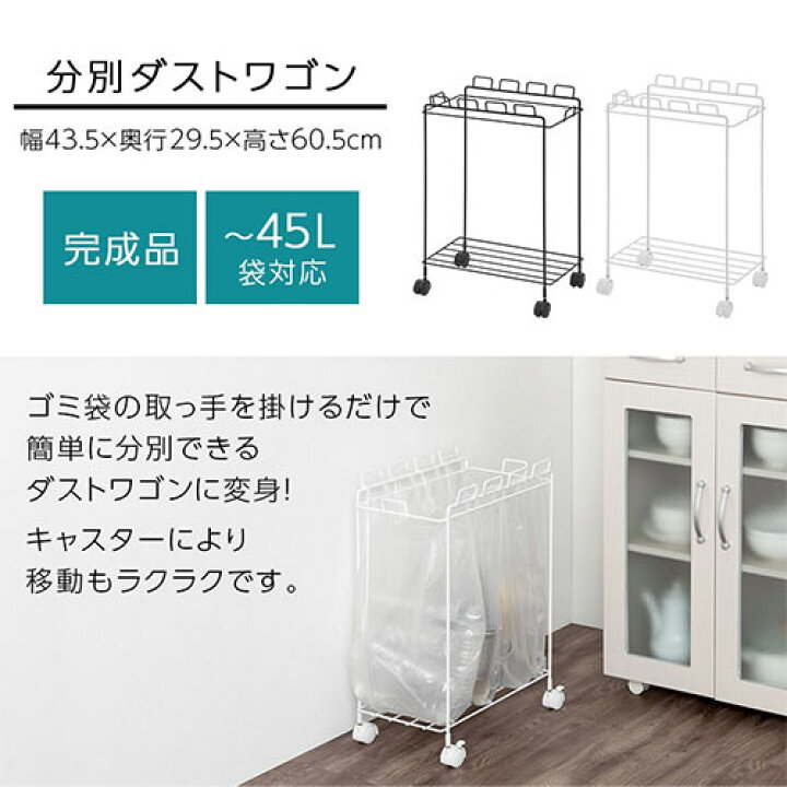 楽天市場】ゴミ箱 引っ掛ける ゴミ袋 分別 ダストボックス フレーム 